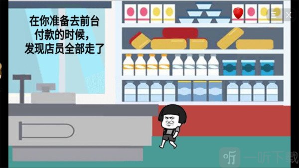 在暴走动漫解谜2