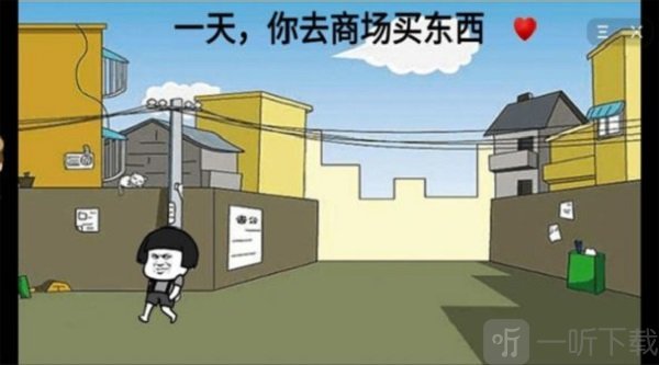 在暴走动漫解谜2