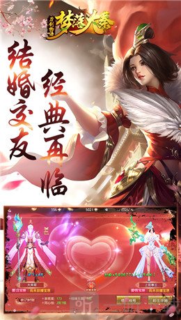 梦落大秦