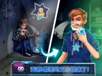 美人鱼的秘密