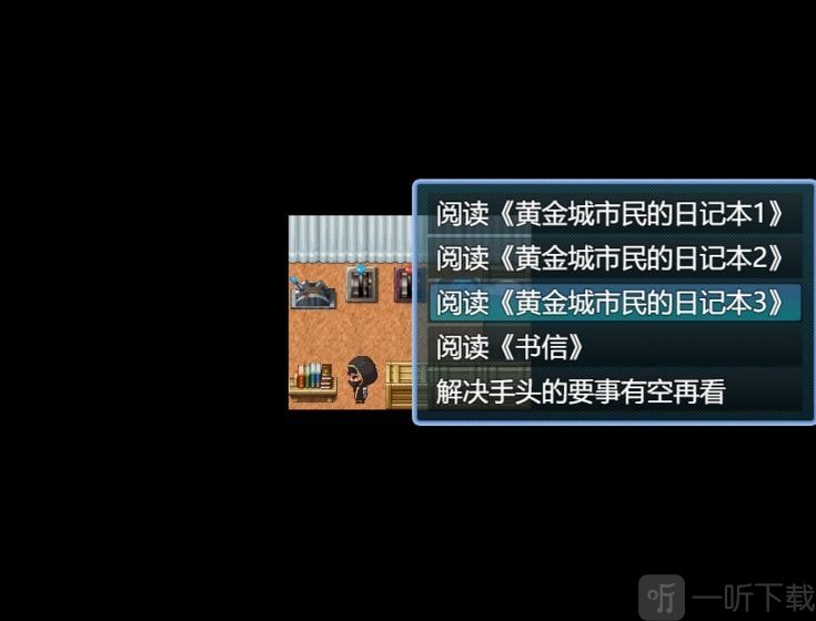 永生之岛