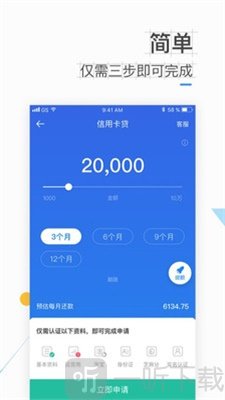 借你用贷款