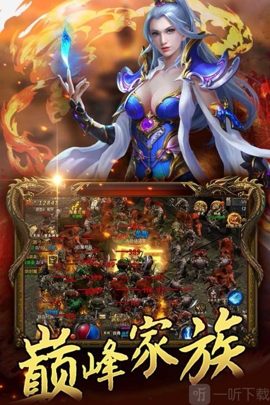 大战英雄传奇