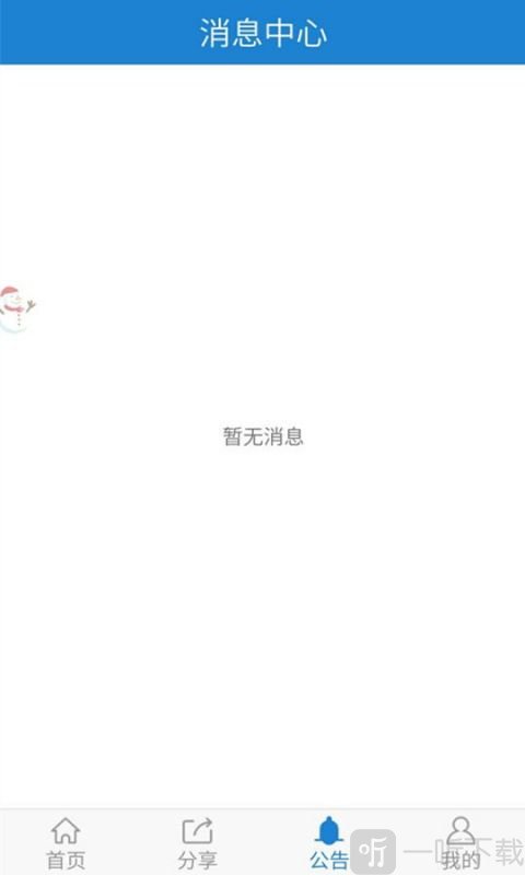 钱钱贷