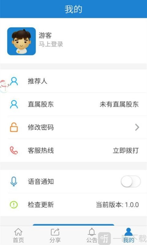 钱钱贷