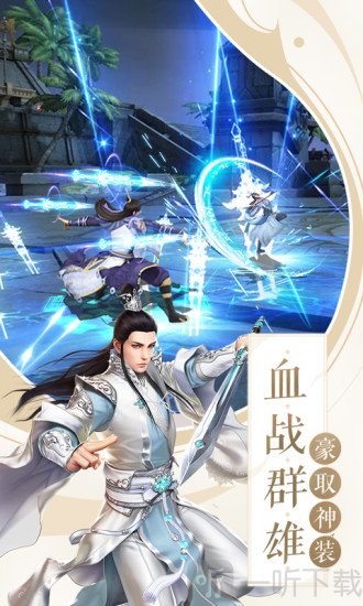 地藏灭魔录