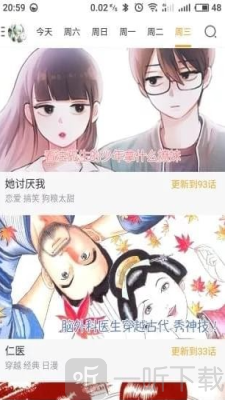 零次元社區