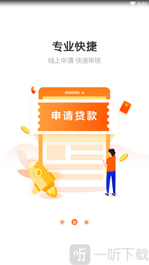 蚂蚁钱庄