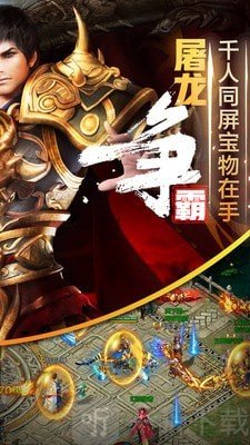 雷电逆战游戏