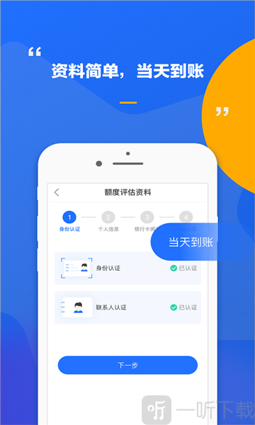 分期专家