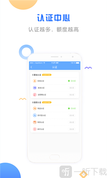 钱给力