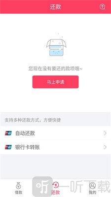 999秒贷