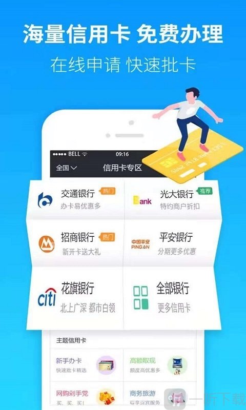 现金钞市