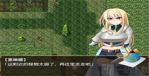 骑士塞琳娜