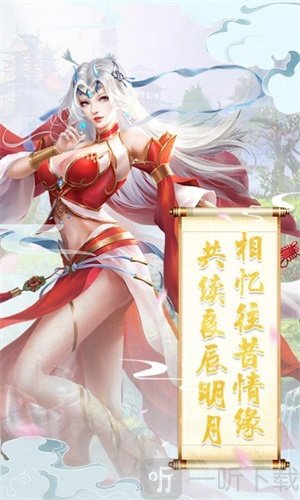 青丘神缘
