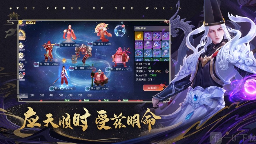 晴雅夜行录