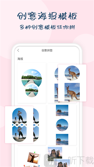 时间水印大师app