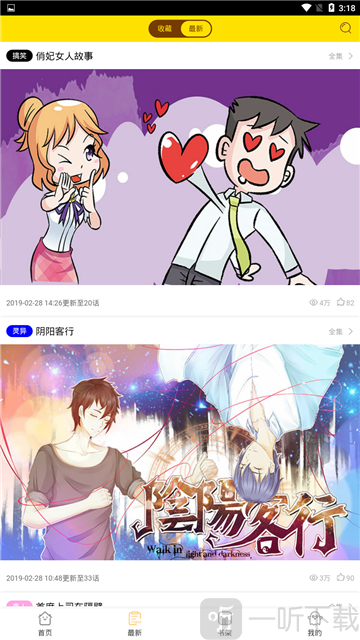 优杏漫画