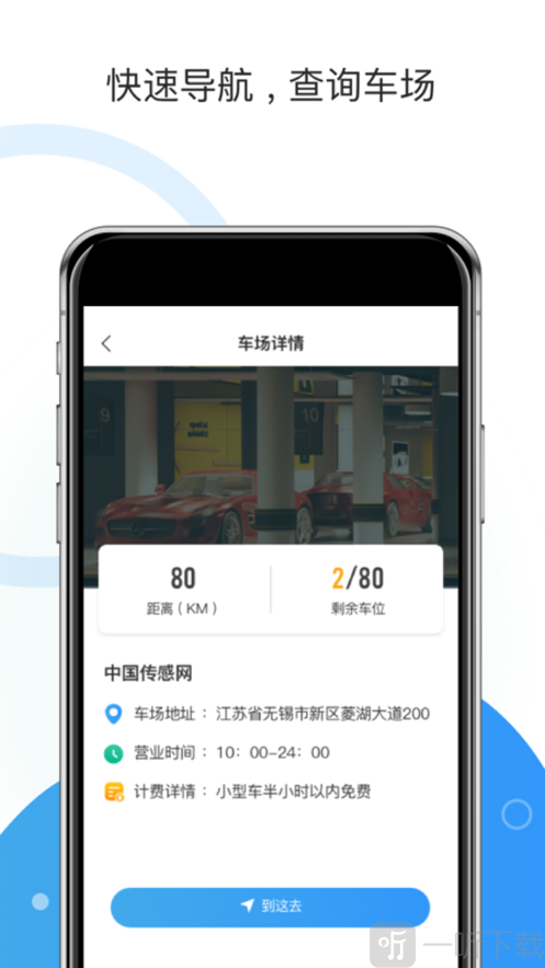 牡丹停
