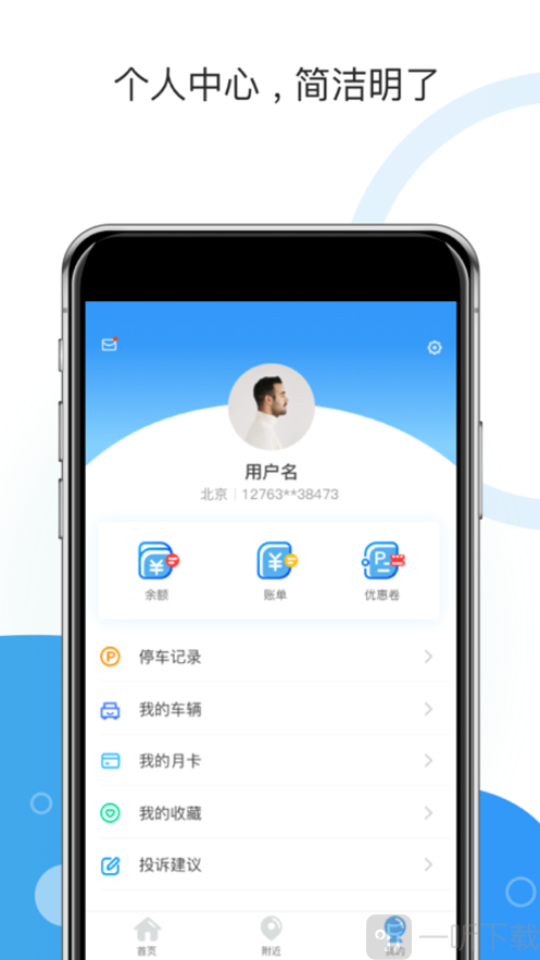 牡丹停