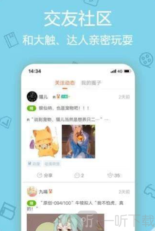 白鹤漫画