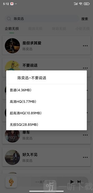 小橘音乐