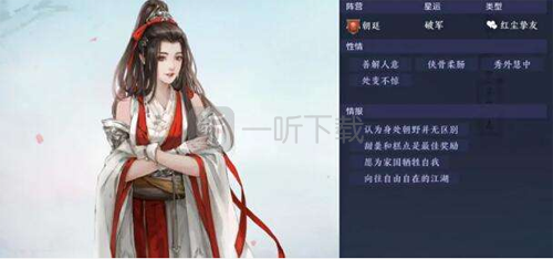 天涯明月刀手游赵莞儿好感度怎么提升 赵莞儿好感提升攻略
