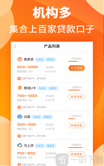 创世银库