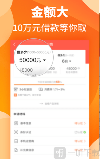 创世银库