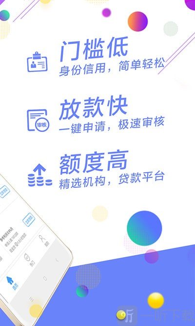 果果分期