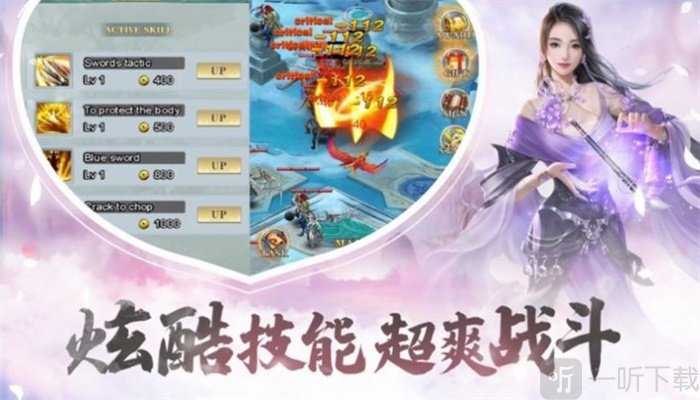 武周仙缘