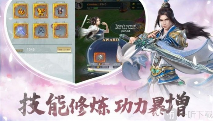 武周仙缘