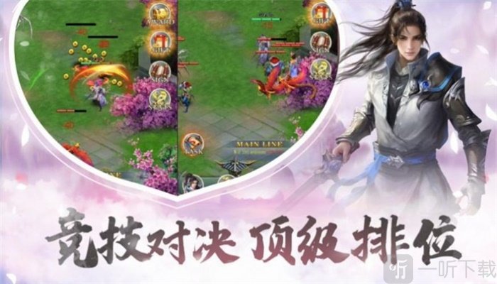 武周仙缘