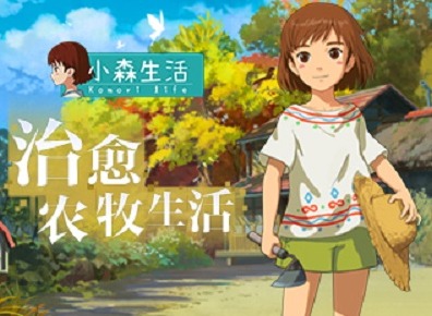 小森生活甲虫对战什么时候解锁 各玩法解锁时间介绍
