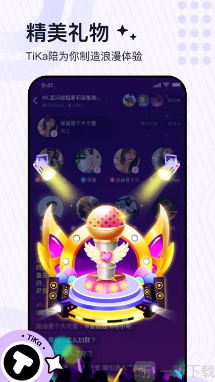 TiKa语音