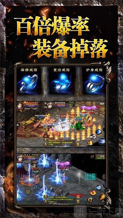 巨龙战歌