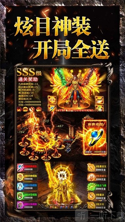 巨龙战歌
