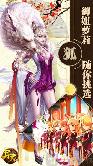 寻龙大陆