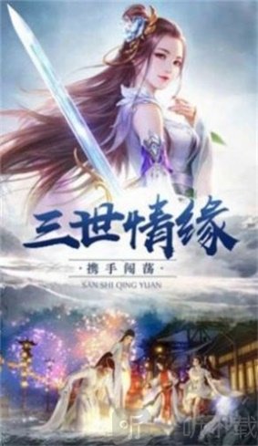 异界幻灵纪