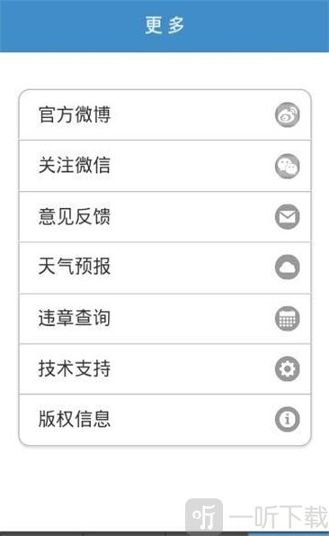 现代农业
