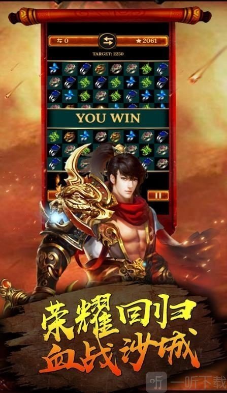 良心单职业