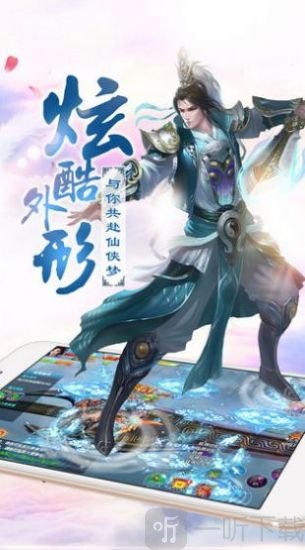 月光荣耀