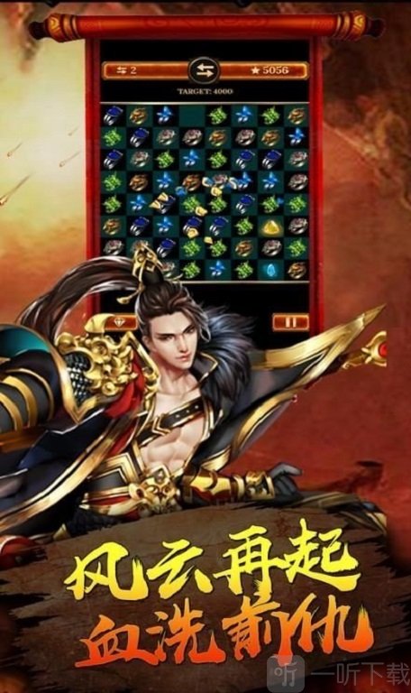 良心单职业