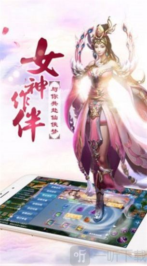 月光荣耀