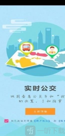 博望公交
