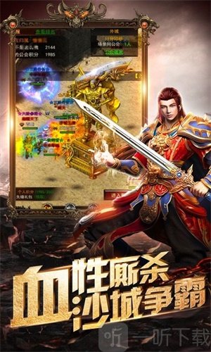 龙腾小极品