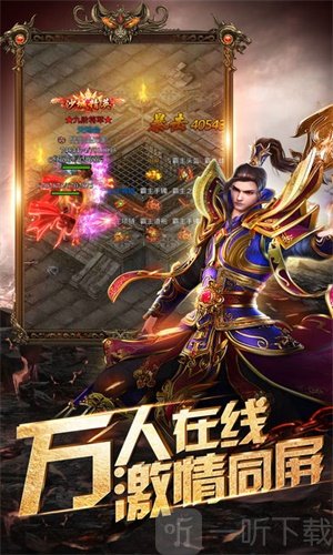 龙腾小极品