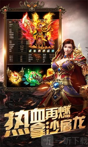 龙腾小极品
