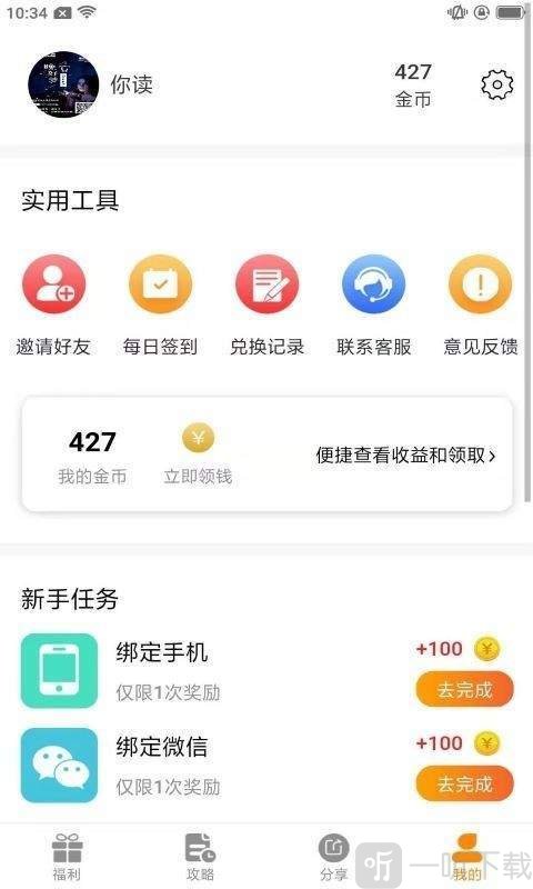 福利狗