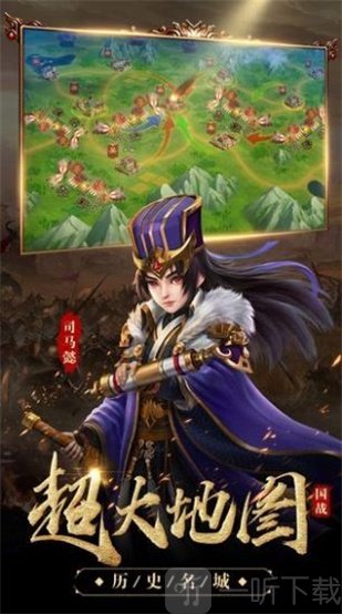 主公快来保护我